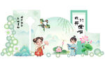 国风开学美陈