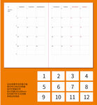 2026年记事本月历格子版