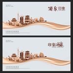 酒泉