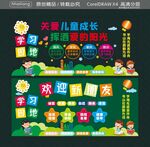 欢迎新朋友