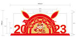 2023年兔年喜庆装饰图案