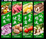  蔬菜
