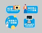 科学手举牌