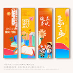 幼儿园