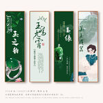 玉器