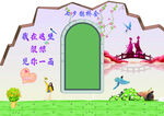 中式婚礼主题背景装饰图