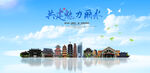 丽水