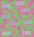 矢量线条花