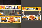 烤肠摊位