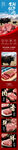 生鲜牦牛肉长图