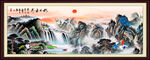 国画山水