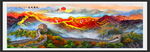 万里江山图