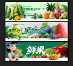 水果