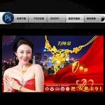 黄金