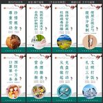学校企业食堂餐厅文化展板标语