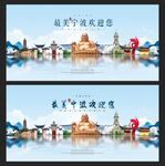 宁波