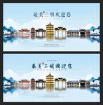 三明旅游