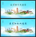 汕头旅游