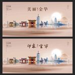 金华