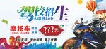 党建背景