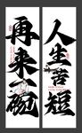 酒馆营业氛围装饰吊幔展板