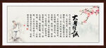 大医精诚