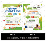 托管中心 单页 彩页