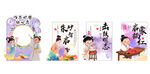 朱砂启智