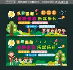 童趣童真