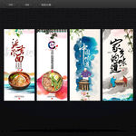 延吉冷面