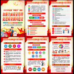 2025年全国质量月