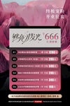 够亮才发光