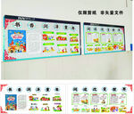 手工DIY 教室布置