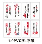 职业学校中专培训PVC标语图片