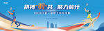 羽毛球主kv