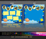 班级公告栏