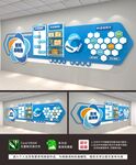 科技风企业形象墙设计方案