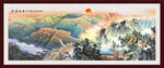 山水风景画