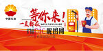 等你来参加中国石油开放日