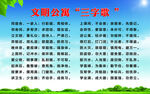 三字歌