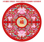 缠枝莲纹喜庆花纹吉祥双凤福纹样