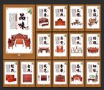 红木家具展板