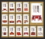 红木家具