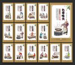 面文化