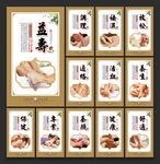 足疗海报