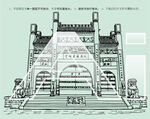 感业寺