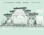 郎茂山公园