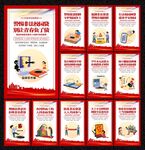 防范校园贷