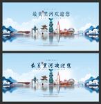 黑河