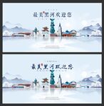 黑河